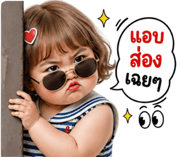 ยัยลูกหมู ปากจู๋ รูปที่ 11