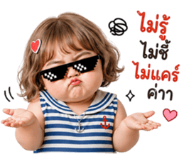 ยัยลูกหมู ปากจู๋ รูปที่ 17
