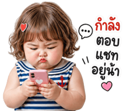 ยัยลูกหมู ปากจู๋ รูปที่ 18