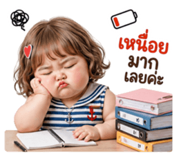 ยัยลูกหมู ปากจู๋ รูปที่ 21