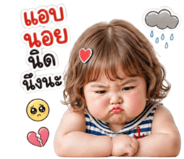 ยัยลูกหมู ปากจู๋ รูปที่ 23