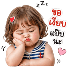 ยัยลูกหมู ปากจู๋ รูปที่ 24