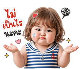 ยัยลูกหมู ปากจู๋ รูปที่ 25