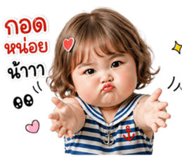 ยัยลูกหมู ปากจู๋ รูปที่ 30