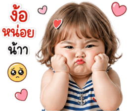ยัยลูกหมู ปากจู๋ รูปที่ 32
