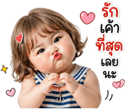 ยัยลูกหมู ปากจู๋ รูปที่ 33