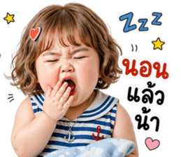 ยัยลูกหมู ปากจู๋ รูปที่ 39