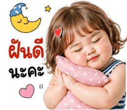 ยัยลูกหมู ปากจู๋ รูปที่ 40