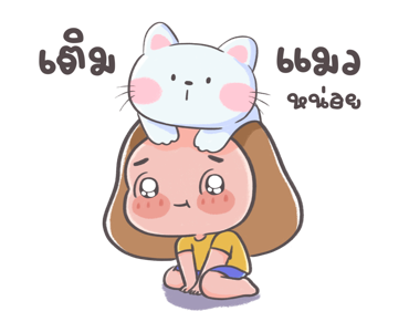 ขนุน ดุ๊กดิ๊ก 2 รูปที่ 14