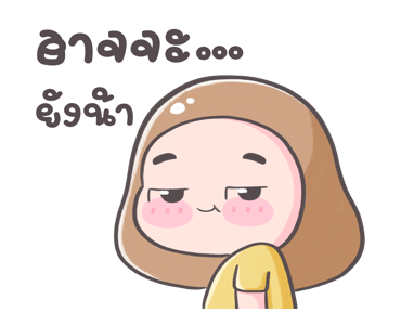 ขนุน ดุ๊กดิ๊ก 2 รูปที่ 15