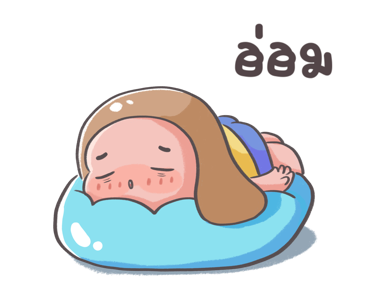 ขนุน ดุ๊กดิ๊ก 2 รูปที่ 20