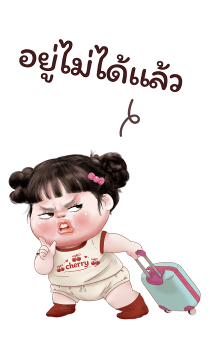 ต๋อมแต๋ม โซคิ้ว 4 รูปที่ 4