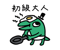 837775413