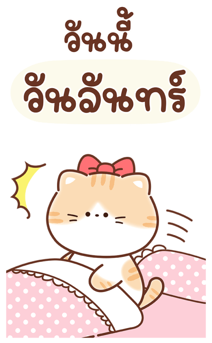 ลายที่ 1
