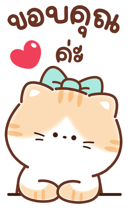 ลายที่ 16