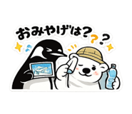 837777102