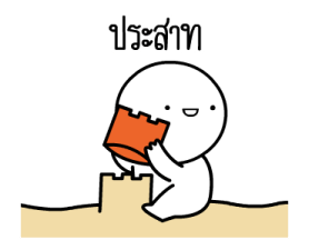หัวกลมดุ๊กดิ๊ก V.27 4