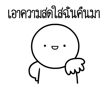 ลายที่ 5