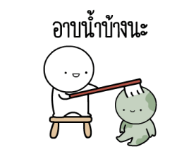 หัวกลมดุ๊กดิ๊ก V.27 8