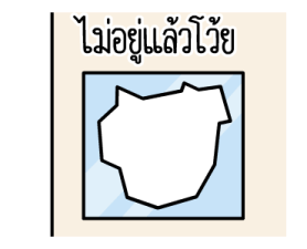 หัวกลมดุ๊กดิ๊ก V.27 9