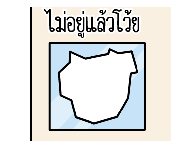 ลายที่ 9