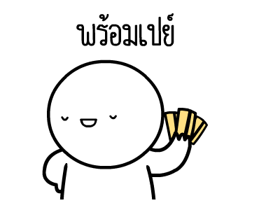 ลายที่ 10