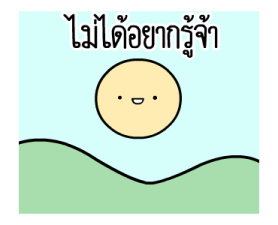 หัวกลมดุ๊กดิ๊ก V.27 11