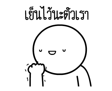 ลายที่ 13