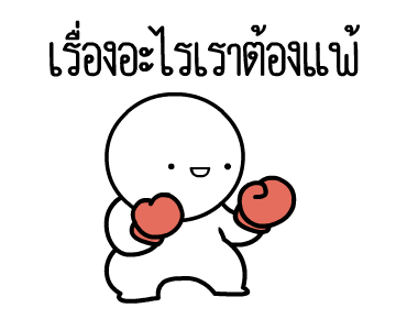 ลายที่ 14