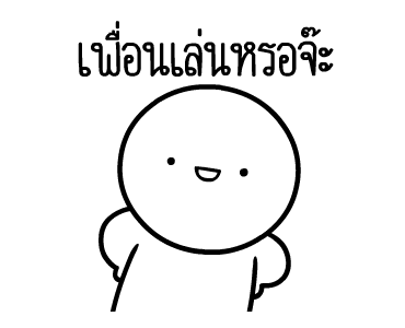 ลายที่ 16