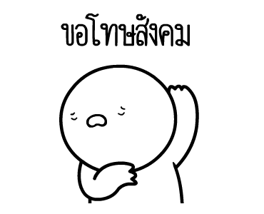 ลายที่ 19