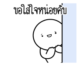 หัวกลมดุ๊กดิ๊ก V.27 20
