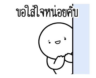 ลายที่ 20