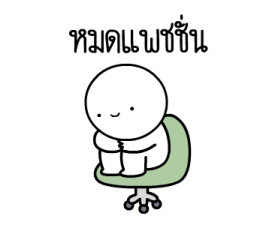 หัวกลมดุ๊กดิ๊ก V.27 22