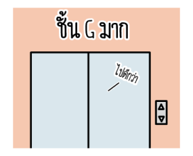 หัวกลมดุ๊กดิ๊ก V.27 23