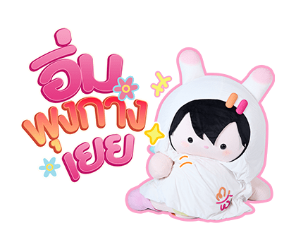 ลายที่ 23