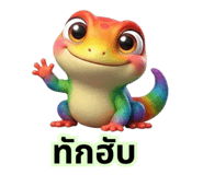 837779057