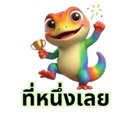 837779058