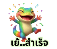 837779059