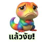 837779062