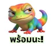 837779065