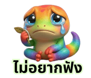 837779068