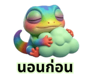 837779069