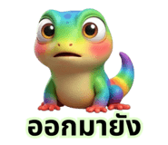 837779079