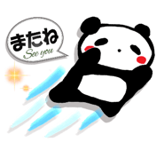 837779731