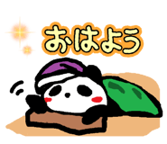 837779732