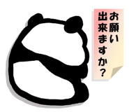 837779735