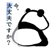 837779737