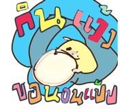 837780166