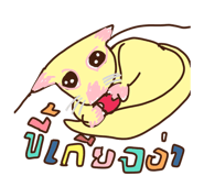 837780175